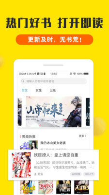 搏天堂APP